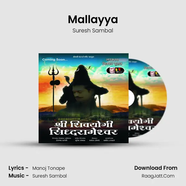 Mallayya MP3 Song by Suresh Sambal Cover