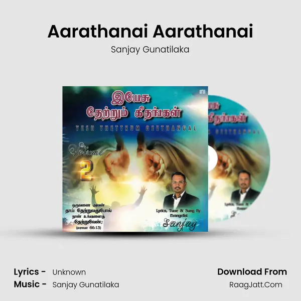 Aarathanai Aarathanai MP3 Song by Sanjay Gunatilaka Cover