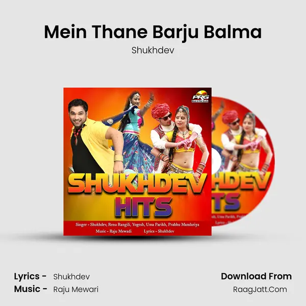 Mein Thane Barju Balma MP3 Song by Shukhdev Cover