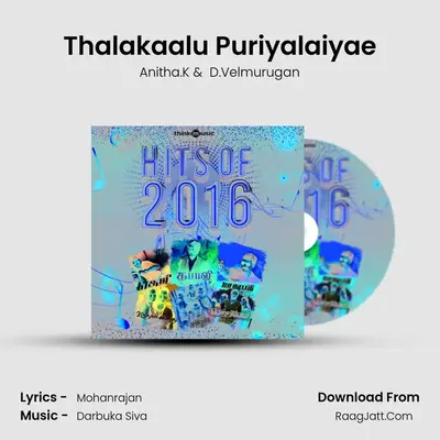 Thalakaalu Puriyalaiyae MP3 Song by Anitha.K Cover