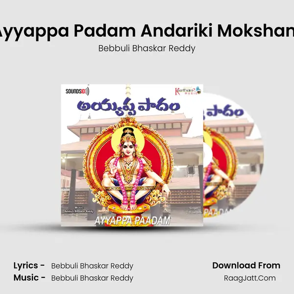 Ayyappa Padam Andariki Moksham MP3 Song by Bebbuli Bhaskar Reddy Cover