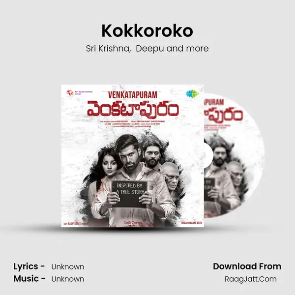 Kokkoroko MP3 Song by Sri Krishna Cover
