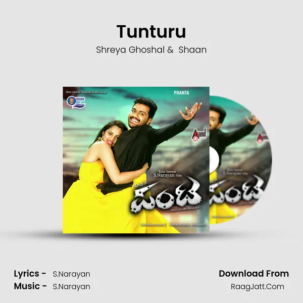 Tunturu MP3 Song by Shreya Ghoshal Cover