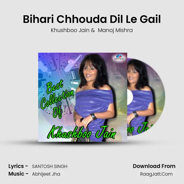 Bihari Chhouda Dil Le Gail MP3 Song by Khushboo Jain Cover