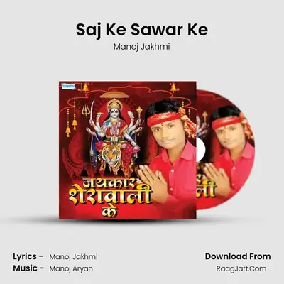 Saj Ke Sawar Ke Cover