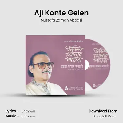 Aji Konte Gelen mp3 song