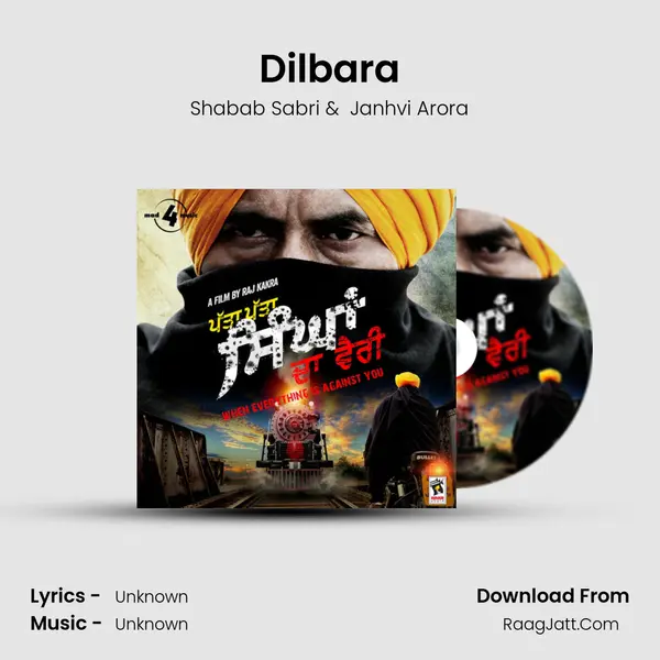 Dilbara MP3 Song by Shabab Sabri Cover