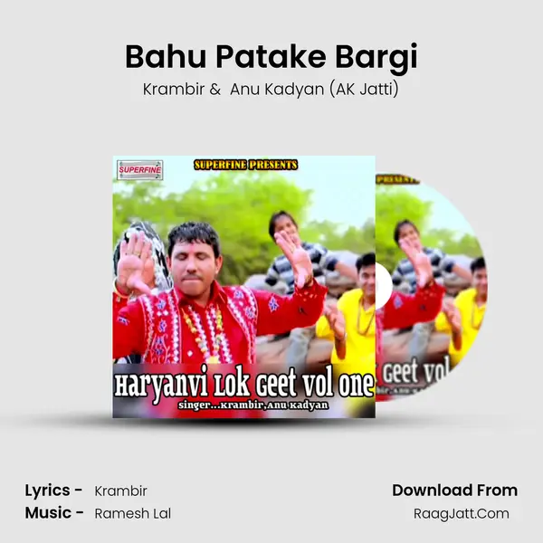 Bahu Patake Bargi MP3 Song by Krambir Cover
