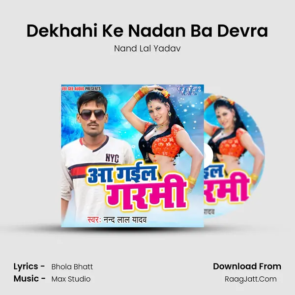 Dekhahi Ke Nadan Ba Devra MP3 Song by Nand Lal Yadav Cover