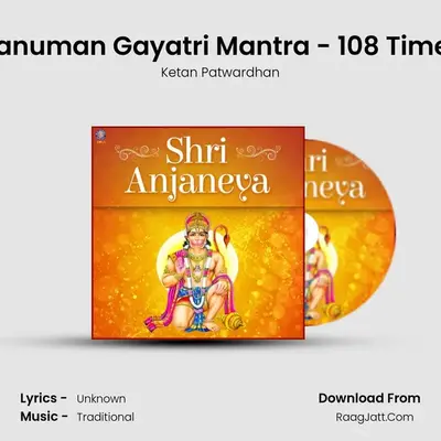 Hanuman Gayatri Mantra - 108 Times MP3 Song by Ketan Patwardhan Cover