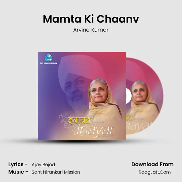 Mamta Ki Chaanv MP3 Song by Arvind Kumar Cover