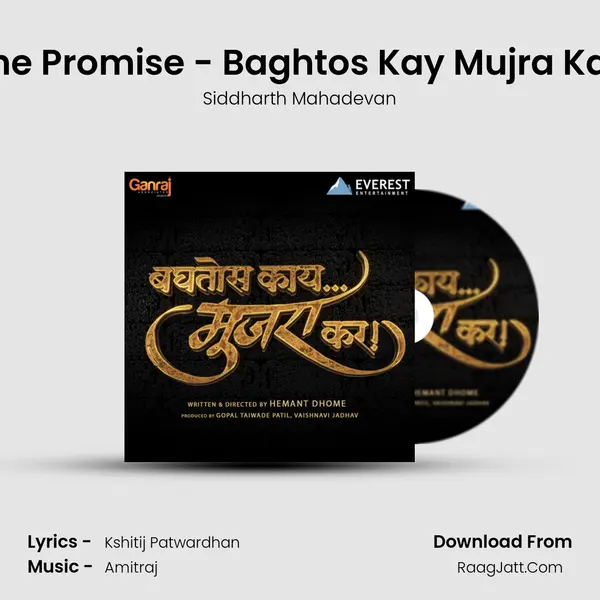 The Promise - Baghtos Kay Mujra Kar (Title Track) MP3 Song by Siddharth Mahadevan Cover