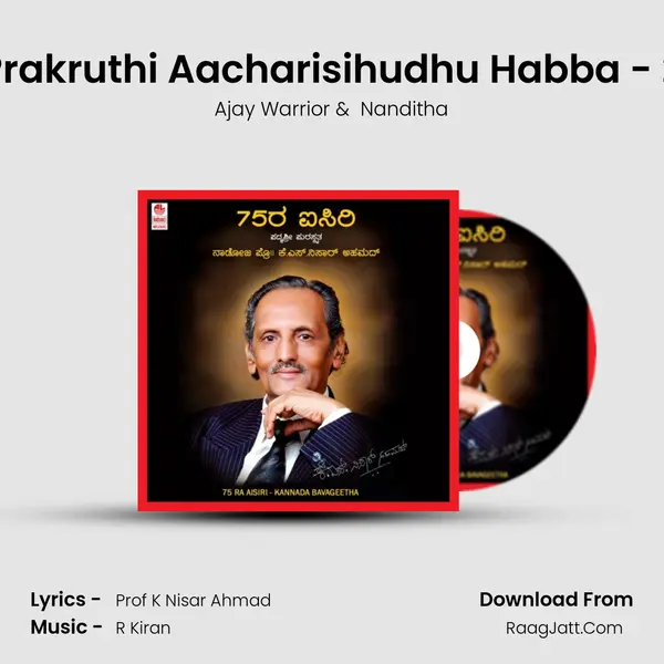 Prakruthi Aacharisihudhu Habba - 2 MP3 Song by Ajay Warrior Cover