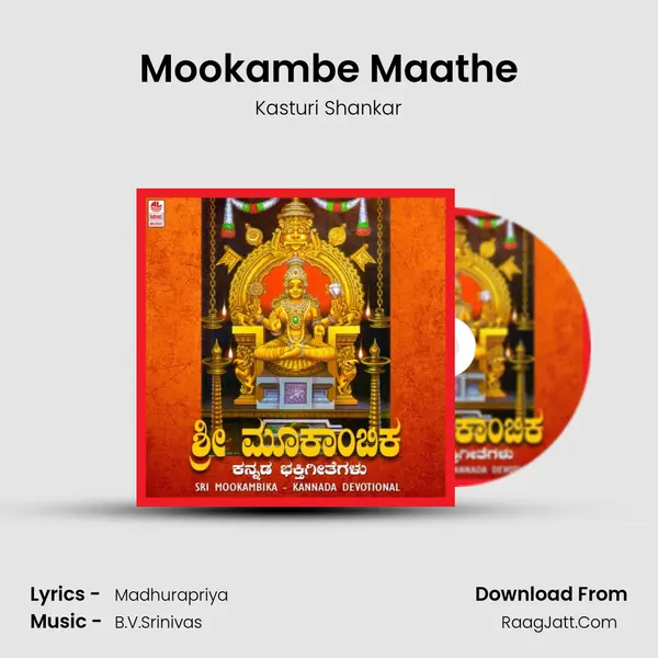 Mookambe Maathe MP3 Song by Kasturi Shankar Cover