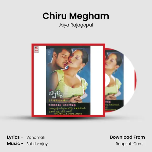 Chiru Megham MP3 Song by Jaya Rajagopal Cover