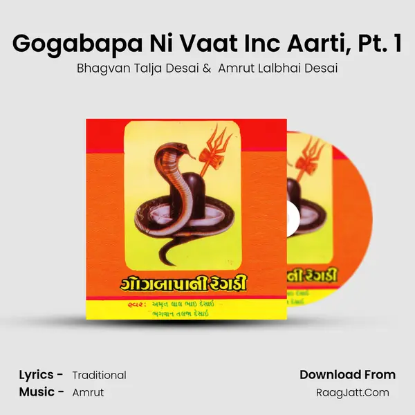Gogabapa Ni Vaat Inc Aarti, Pt. 1 mp3 song