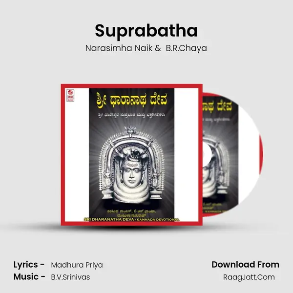 Suprabatha MP3 Song by Narasimha Naik Cover