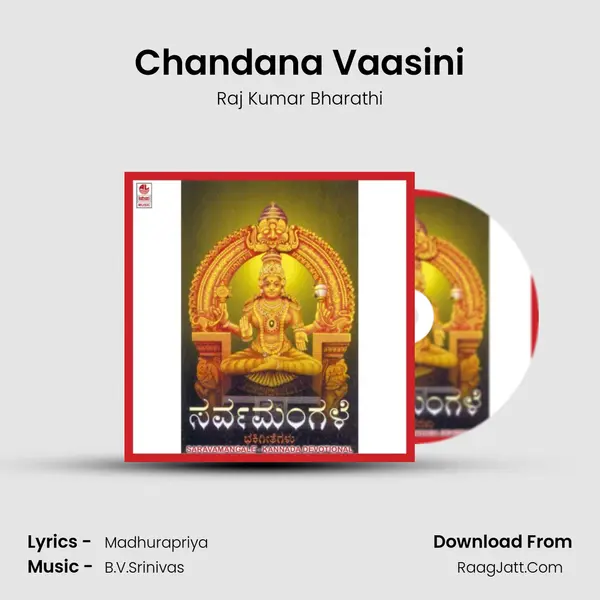 Chandana Vaasini MP3 Song by Raj Kumar Bharathi Cover