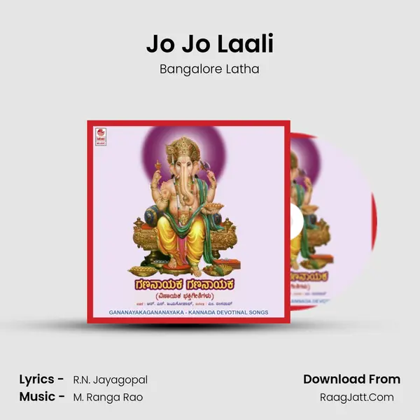Jo Jo Laali MP3 Song by Bangalore Latha Cover
