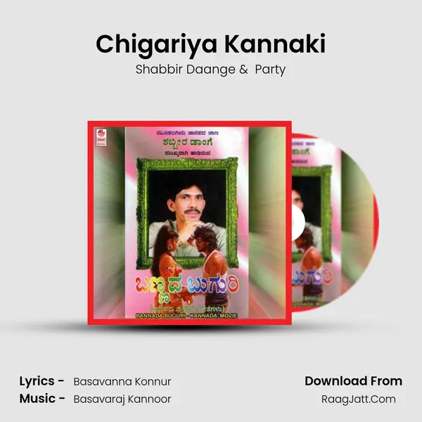 Chigariya Kannaki MP3 Song by Shabbir Daange Cover