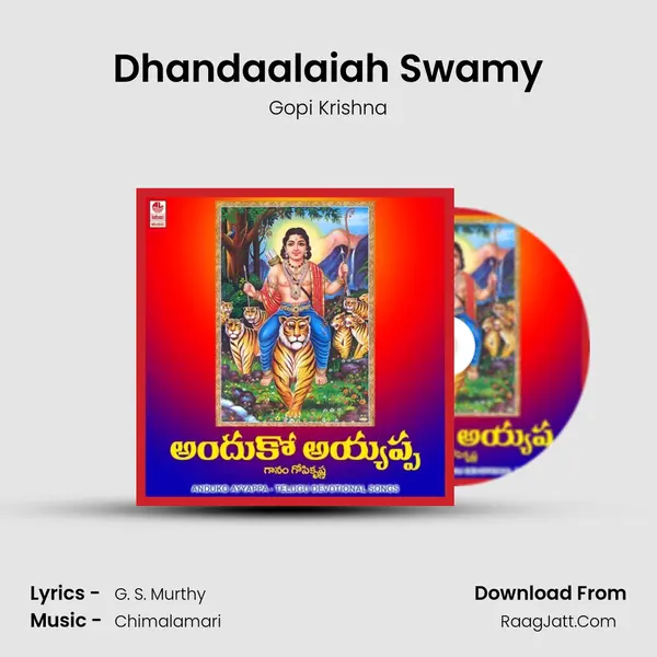 Dhandaalaiah Swamy MP3 Song by Gopi Krishna Cover