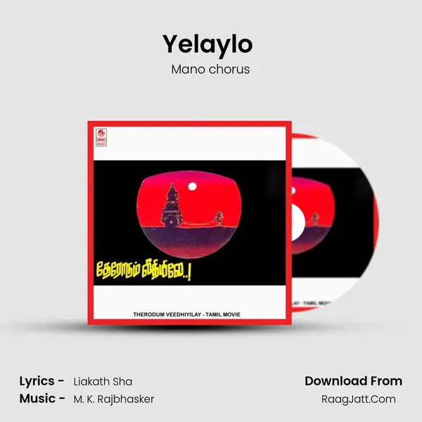 Yelaylo (Malli Poo) mp3 song