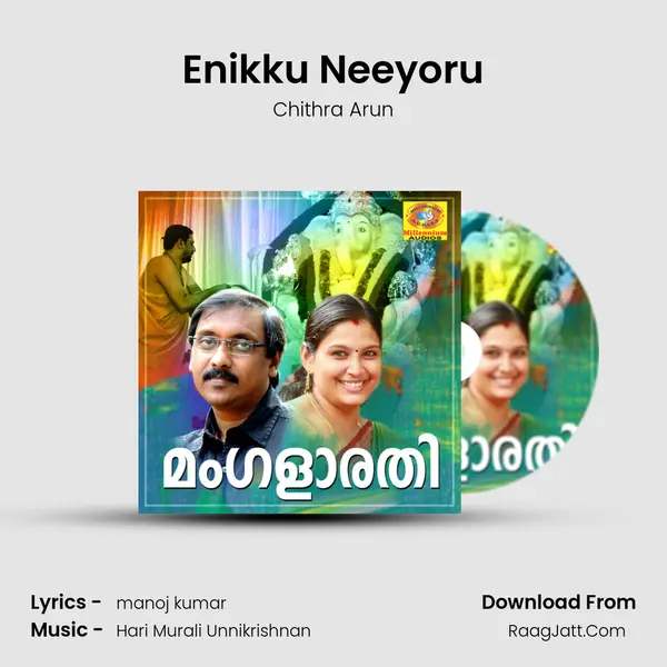 Enikku Neeyoru MP3 Song by Chithra Arun Cover
