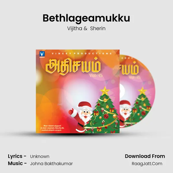 Bethlageamukku MP3 Song by Vijitha Cover