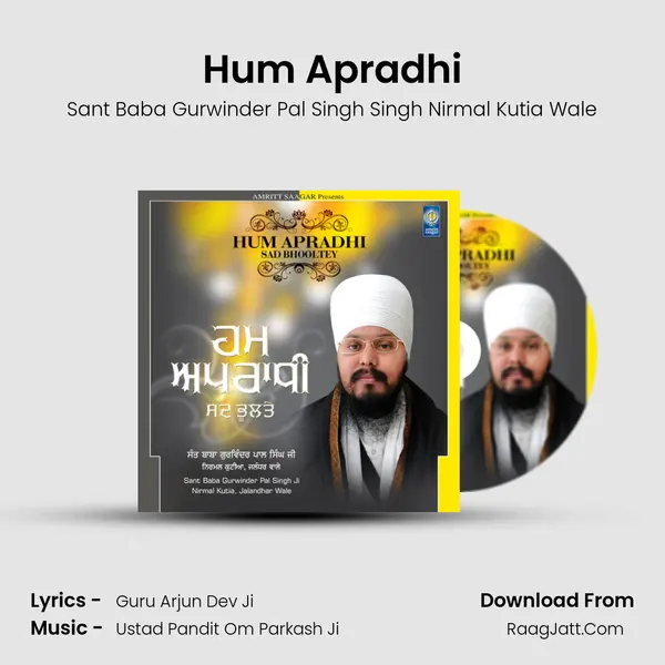 Hum Apradhi MP3 Song by Sant Baba Gurwinder Pal Singh Singh Nirmal Kutia Wale Cover