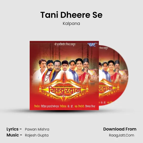 Tani Dheere Se MP3 Song by Kalpana Cover