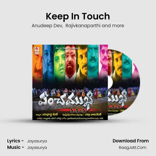 Keep In Touch MP3 Song by Anudeep Dev Cover