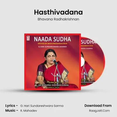 Hasthivadana mp3 song