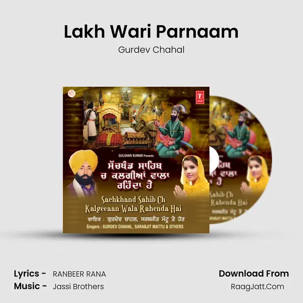 Lakh Wari Parnaam MP3 Song by Gurdev Chahal Cover