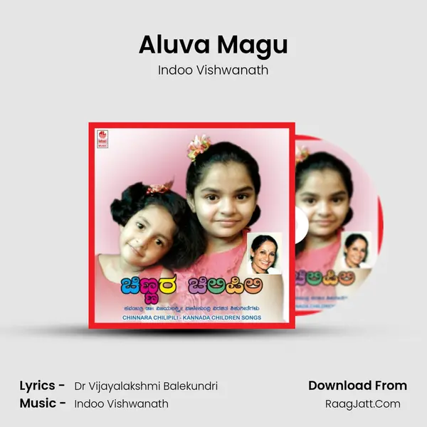 Aluva Magu MP3 Song by Indoo Vishwanath Cover