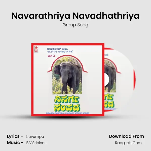 Navarathriya Navadhathriya MP3 Song by Group Song Cover