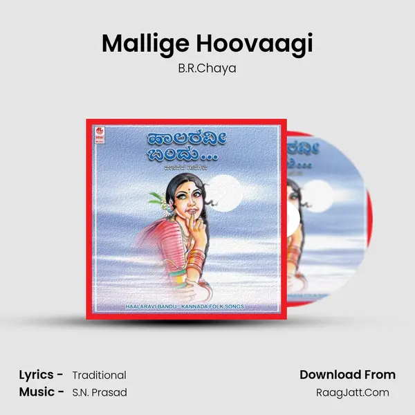 Mallige Hoovaagi Cover
