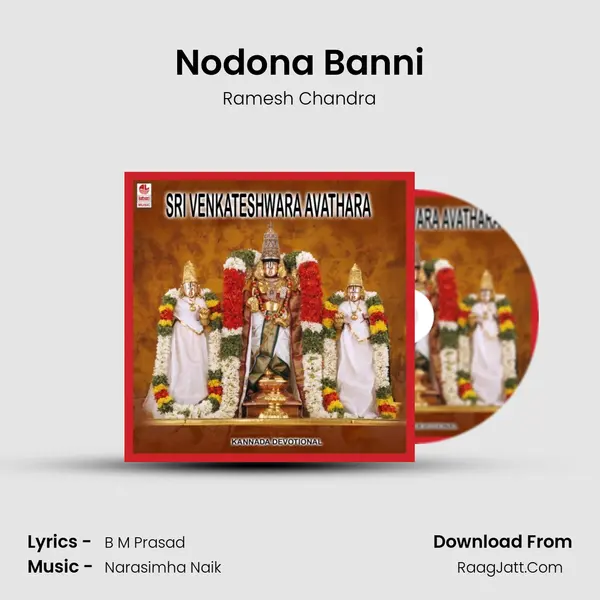 Nodona Banni MP3 Song by Ramesh Chandra Cover