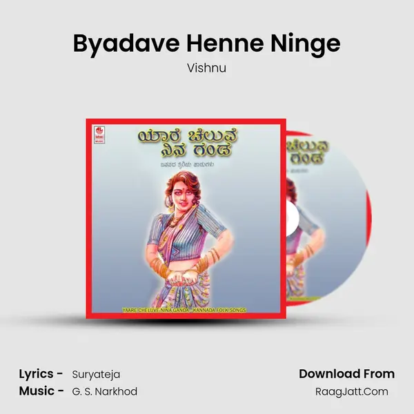 Byadave Henne Ninge MP3 Song by Vishnu Cover