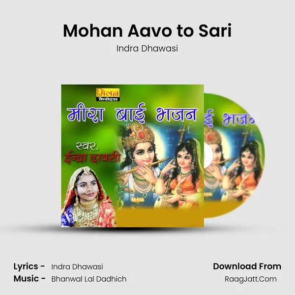Mohan Aavo to Sari mp3 song