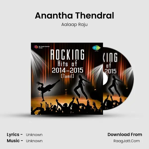 Anantha Thendral MP3 Song by Aalaap Raju Cover