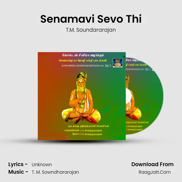 Senamavi Sevo Thi MP3 Song by T.M. Soundararajan Cover