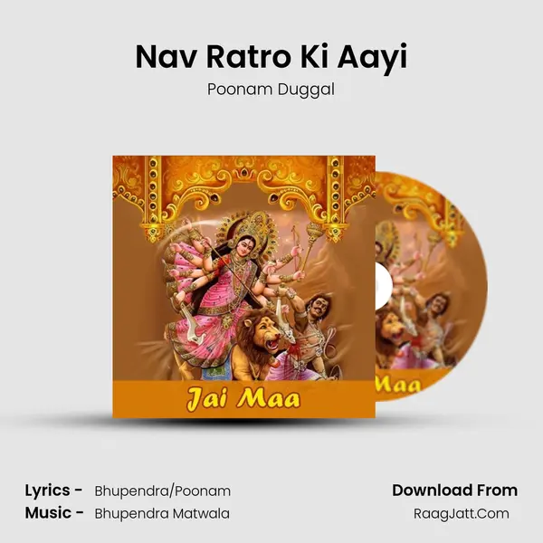 Nav Ratro Ki Aayi mp3 song