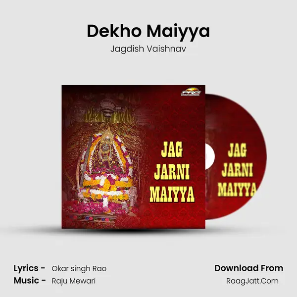 Dekho Maiyya MP3 Song by Jagdish Vaishnav Cover