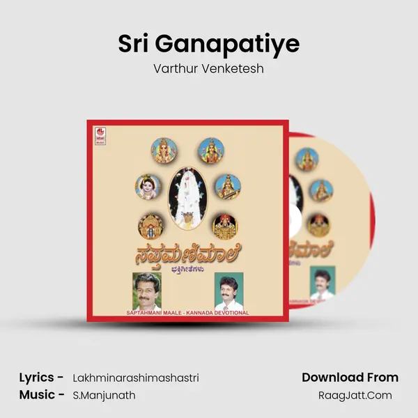 Sri Ganapatiye MP3 Song by Varthur Venketesh Cover