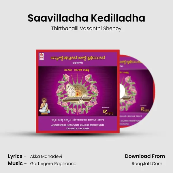 Saavilladha Kedilladha MP3 Song by Thirthahalli Vasanthi Shenoy Cover