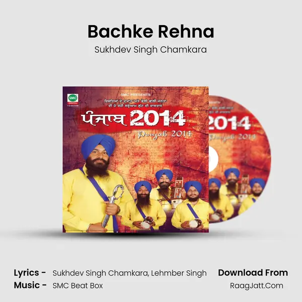 Bachke Rehna MP3 Song by Sukhdev Singh Chamkara Cover