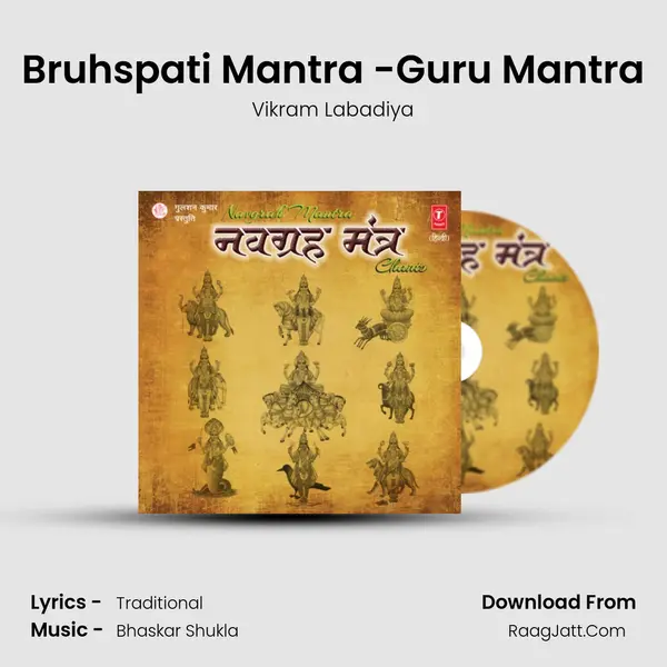 Bruhspati Mantra -Guru Mantra MP3 Song by Vikram Labadiya Cover
