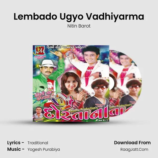 Lembado Ugyo Vadhiyarma MP3 Song by Nitin Barot Cover