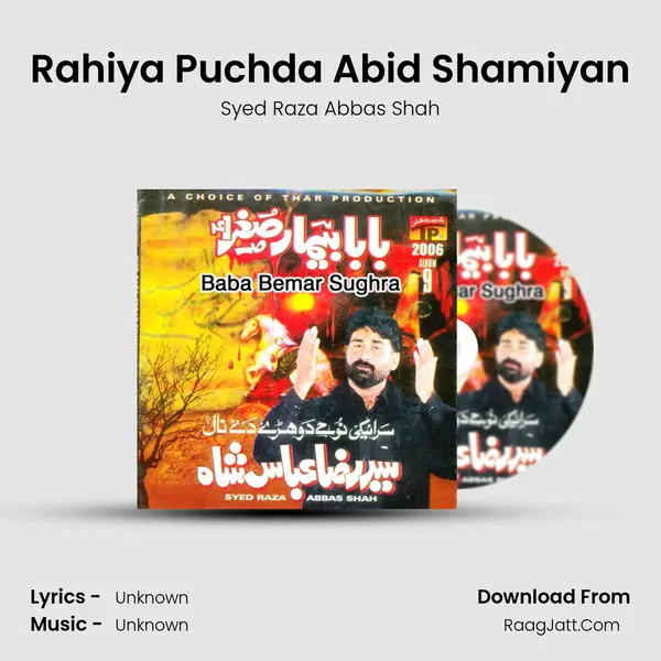Rahiya Puchda Abid Shamiyan MP3 Song by Syed Raza Abbas Shah Cover