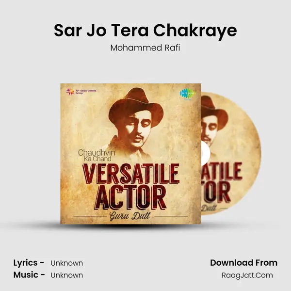 Sar Jo Tera Chakraye Cover
